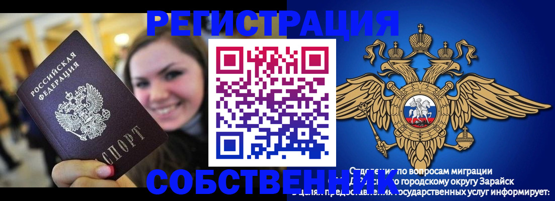 регистрация для дет. сада в Ленске