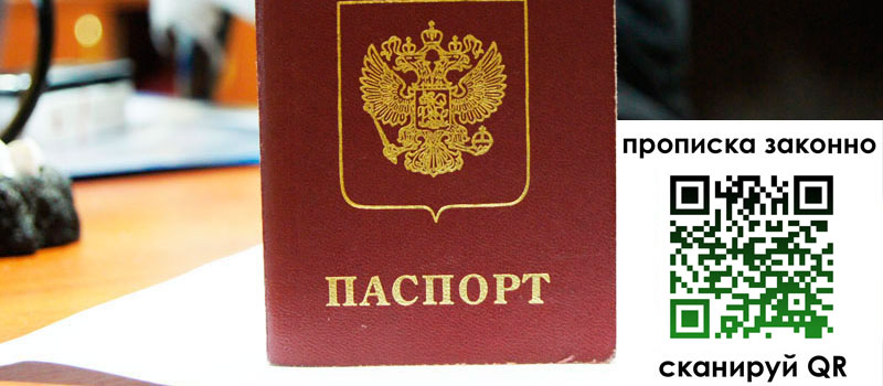 в Ленске height= регистрация в Ленске